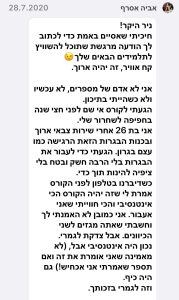 IMG-20230123-WA0009