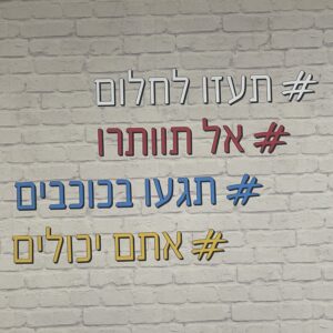 אלגברה 7 -  כפל וחילוק שברים אלגבריים.