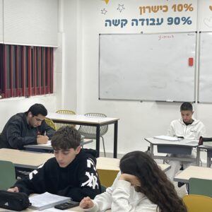 הנדסה אנליטית 9 - חלוקת קטע ביחס נתון.