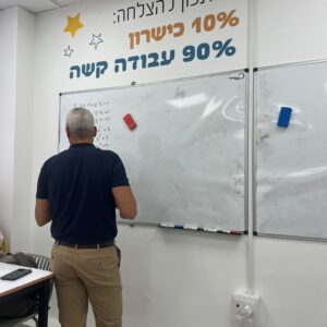 הסתברות 3 - טבלת ההסתברויות (הטבלה הדו מימדית)- חלק א׳.