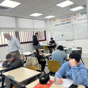 טריגונומטריה 1 – משולש ישר זווית.