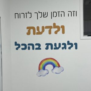 לוגריתמים 2 – משוואות לוגריתמיות.