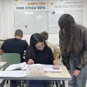 חדו״א 35 - האינטגרל של הפונקציה הטריגונומטרית- חלק ב׳.